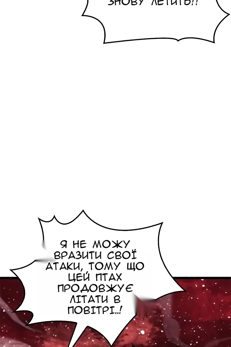 Сторінка 40