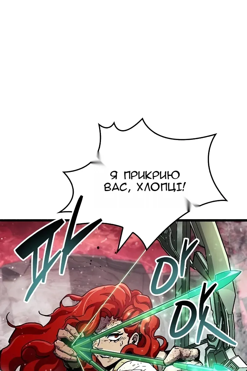 Сторінка 42