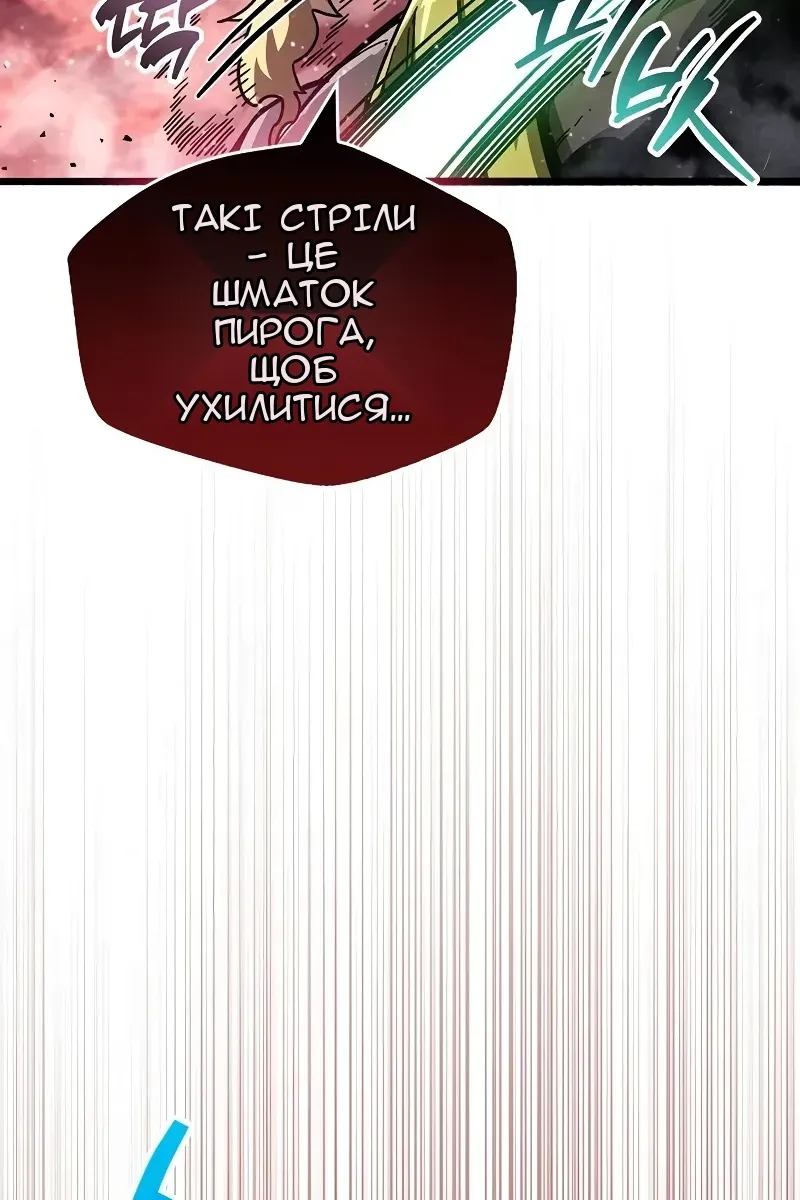 Сторінка 46