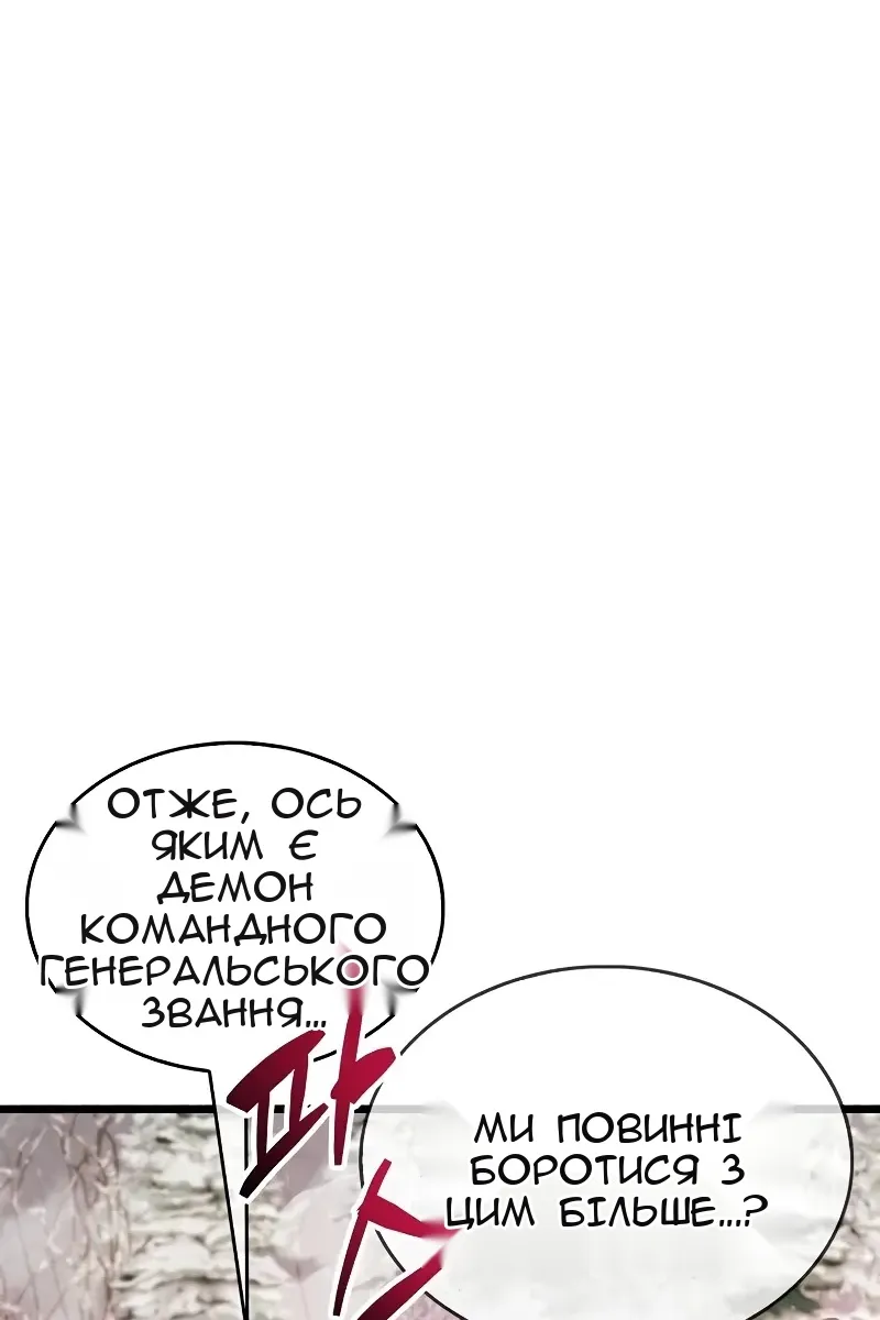 Сторінка 52