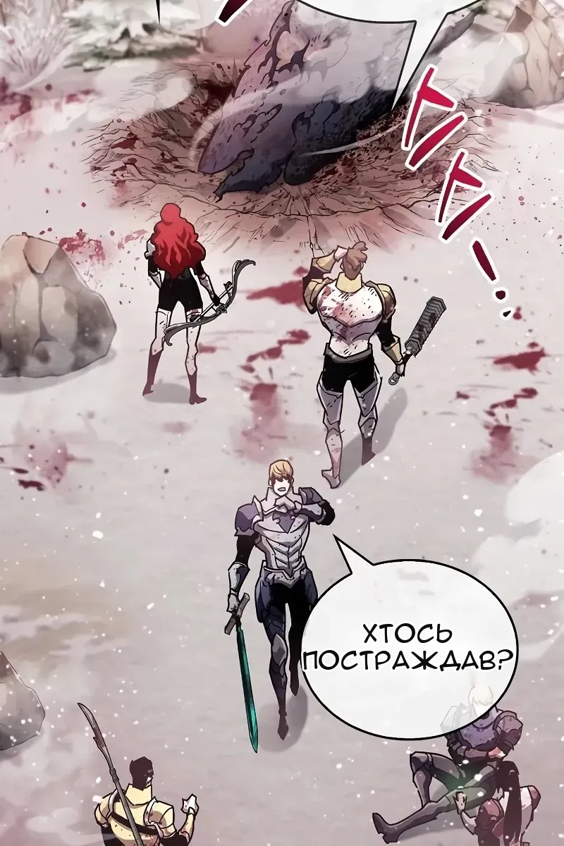 Сторінка 53