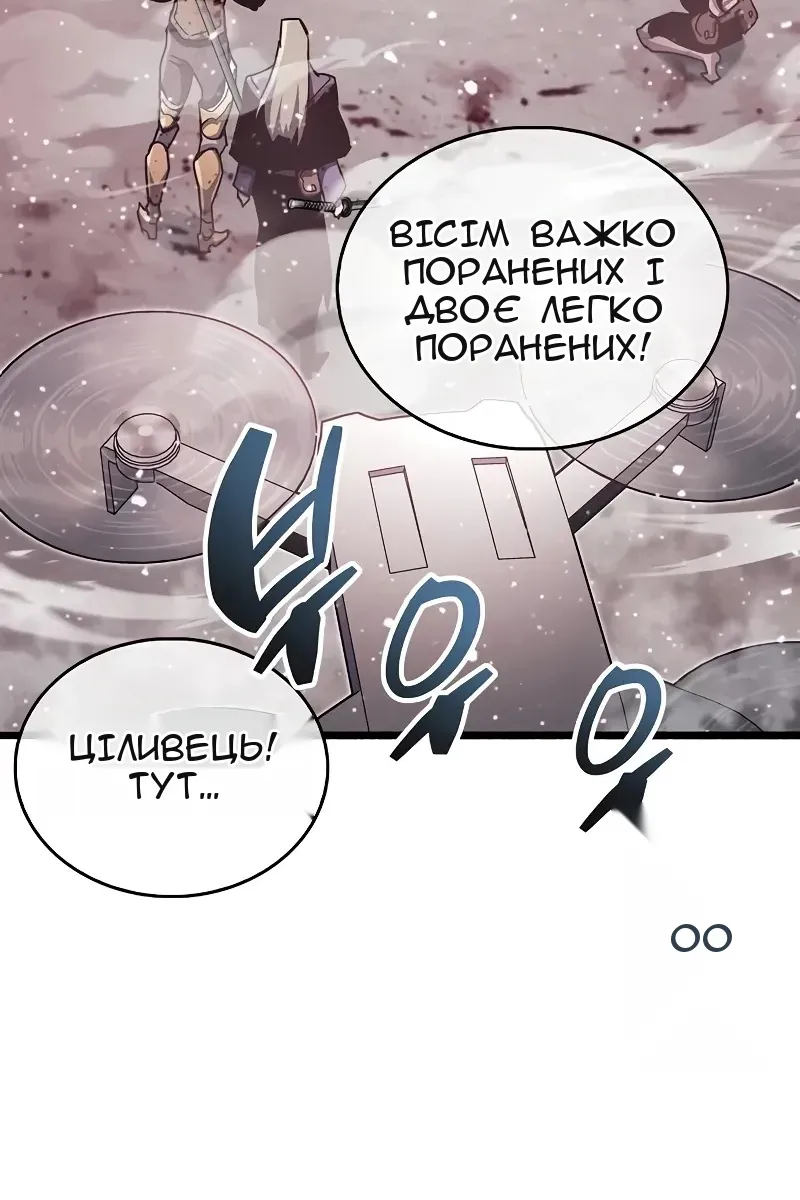 Сторінка 54