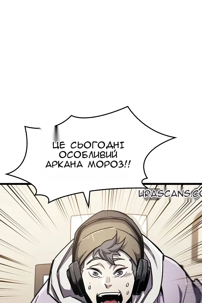Сторінка 55
