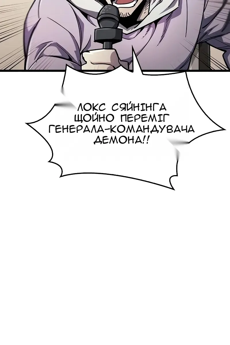 Сторінка 56