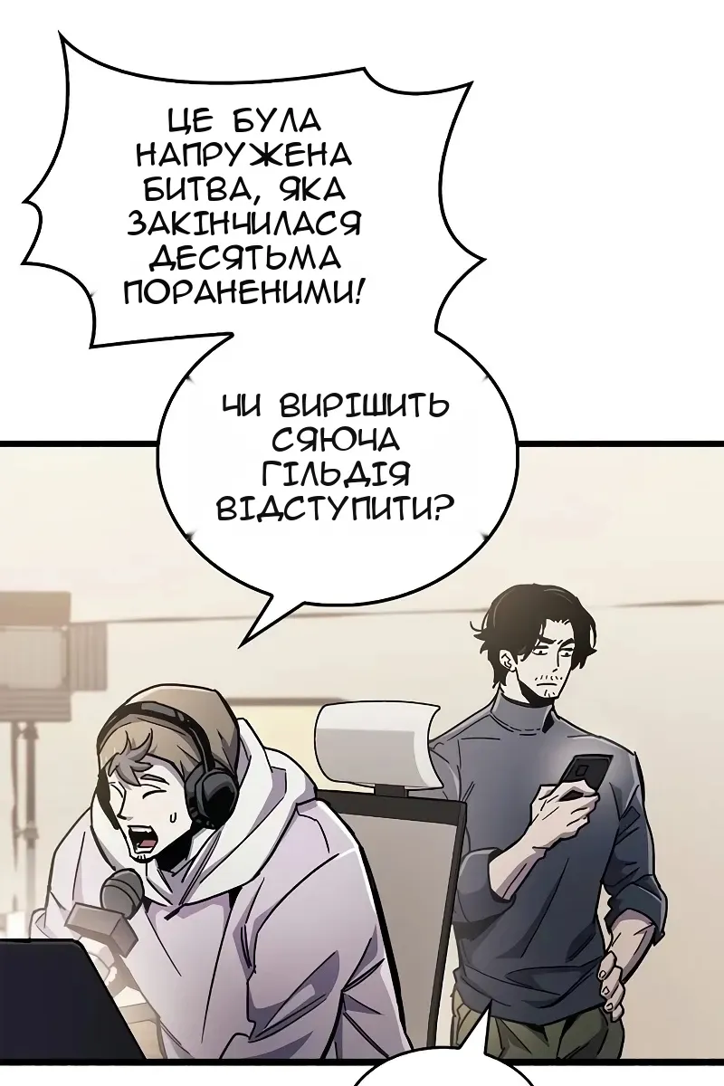Сторінка 57