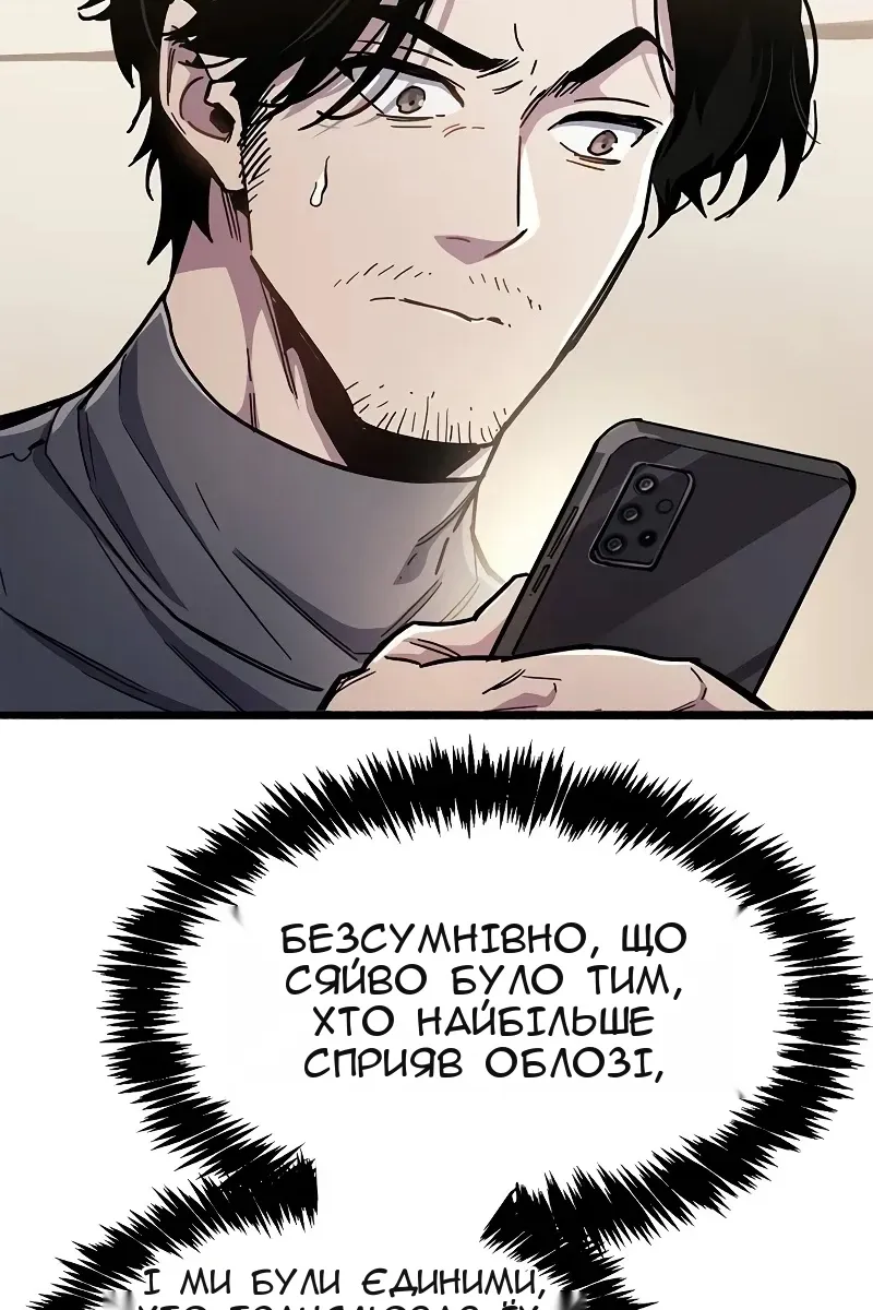 Сторінка 59