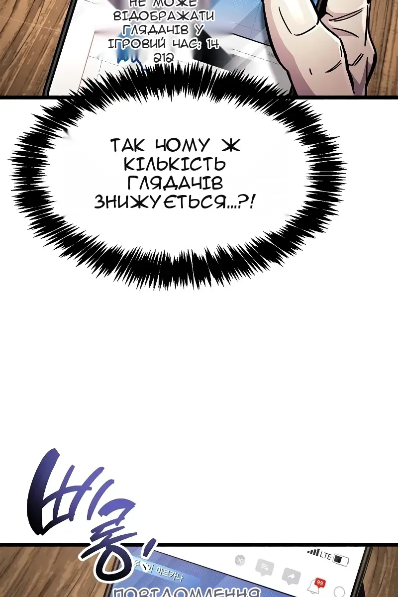 Сторінка 61