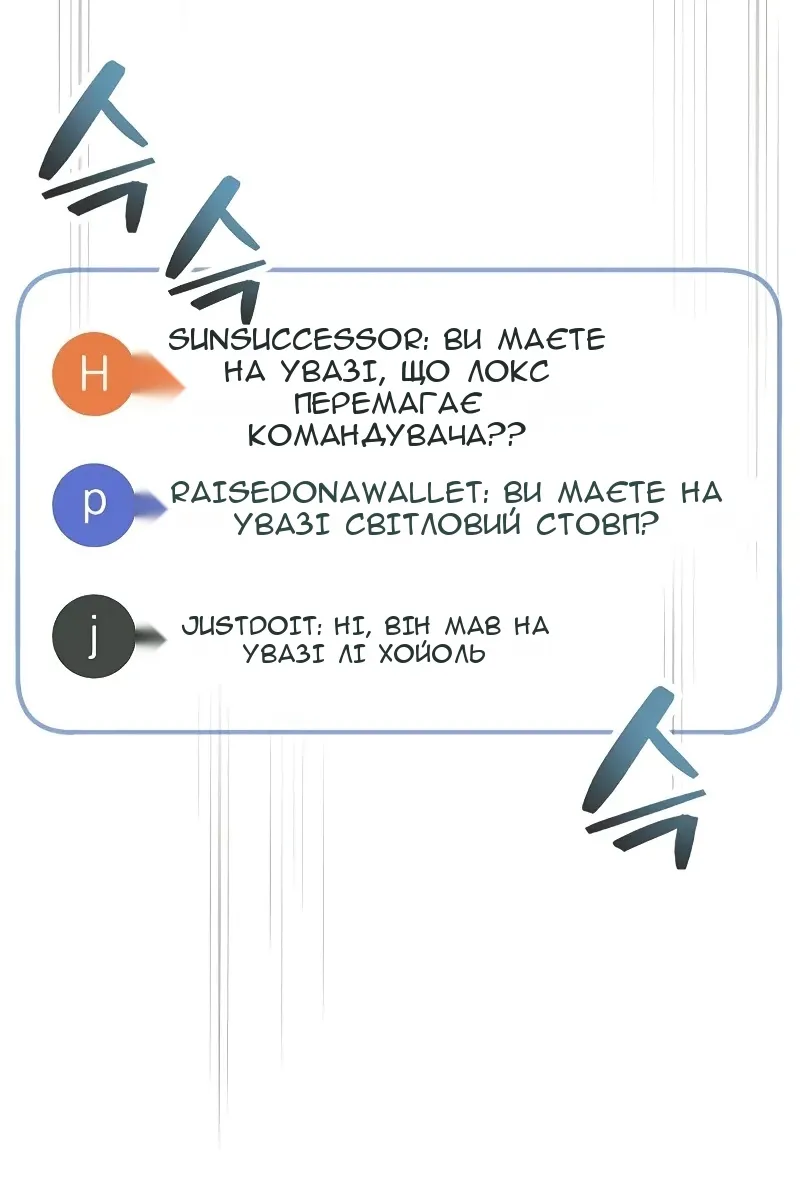 Сторінка 65