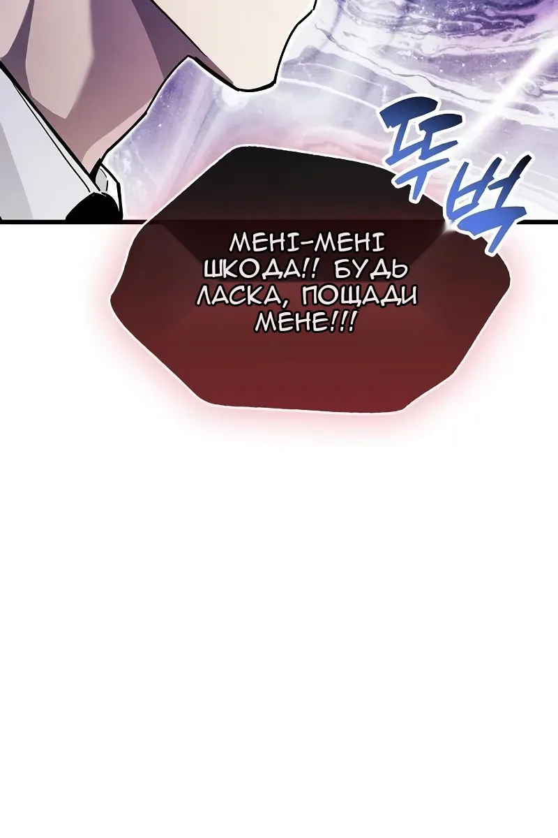 Сторінка 78