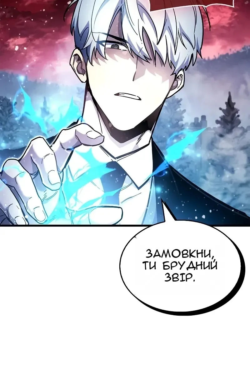 Сторінка 81