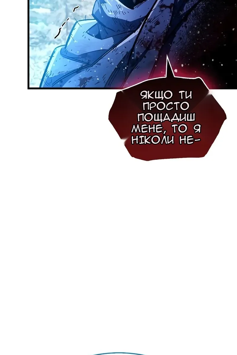 Сторінка 83