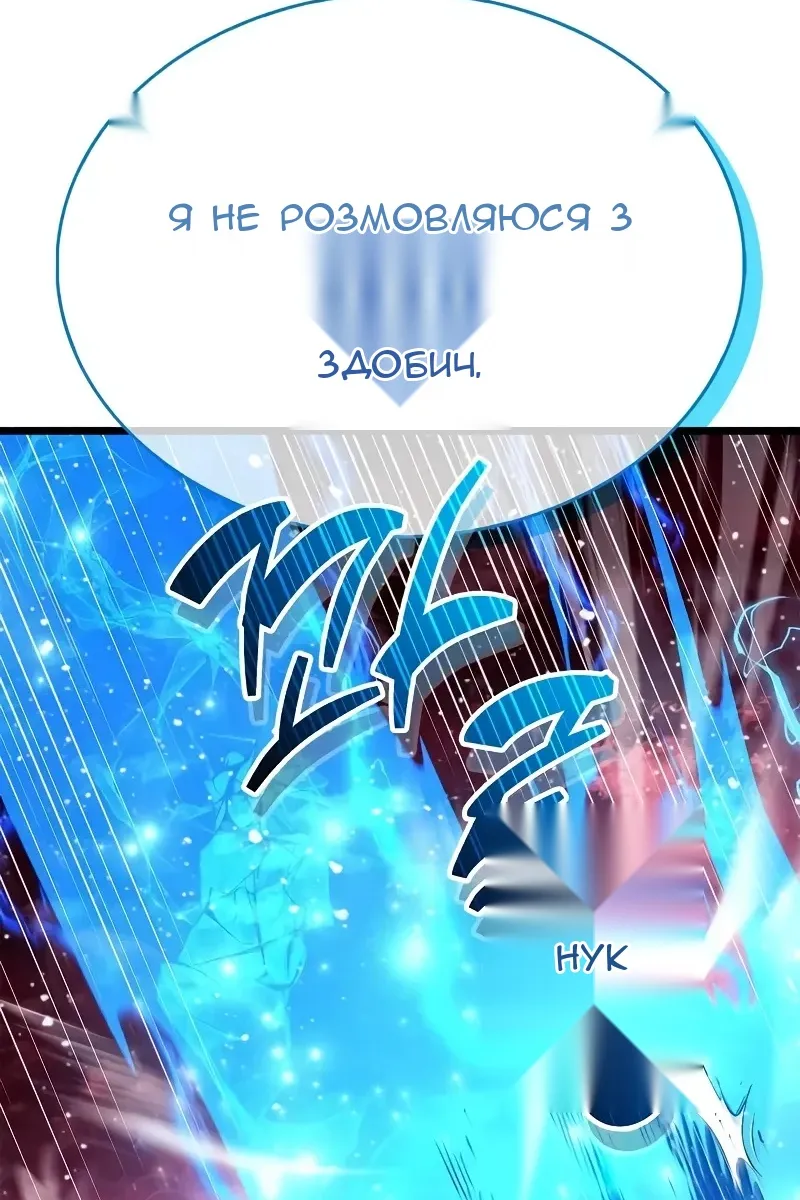 Сторінка 84