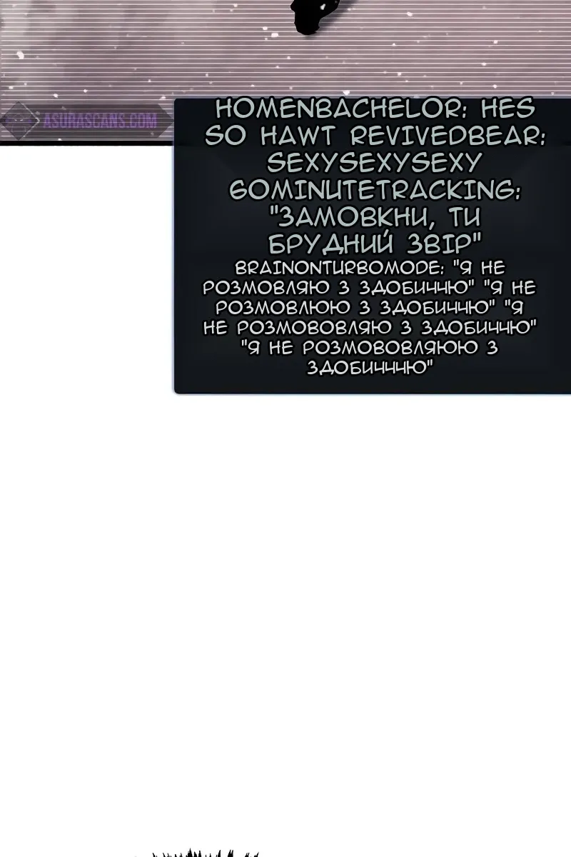Сторінка 89