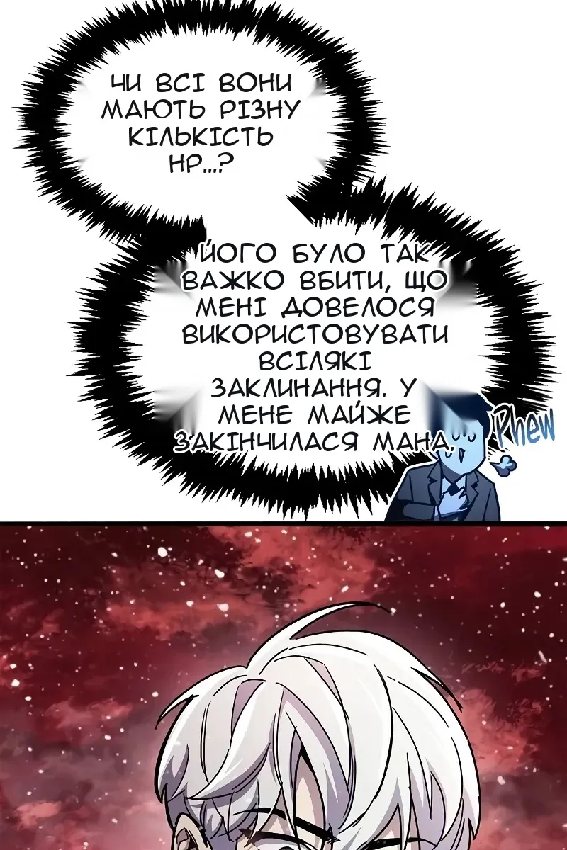 Сторінка 90