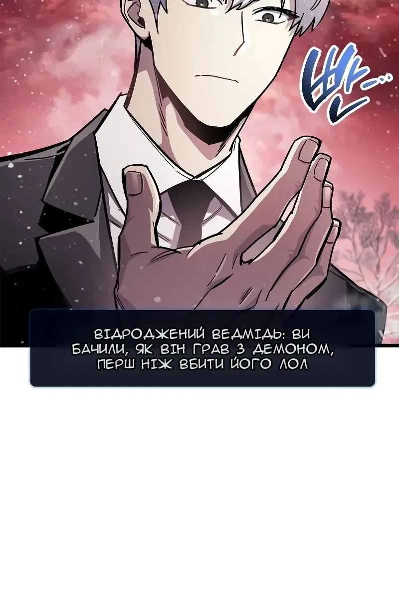 Сторінка 91