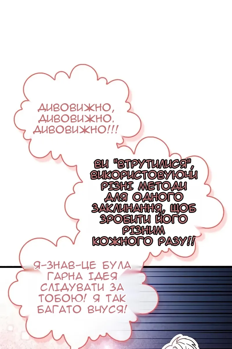 Сторінка 92