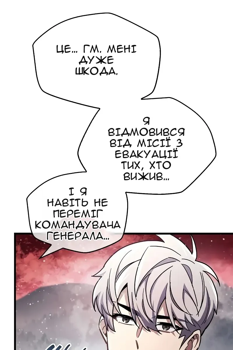 Сторінка 97