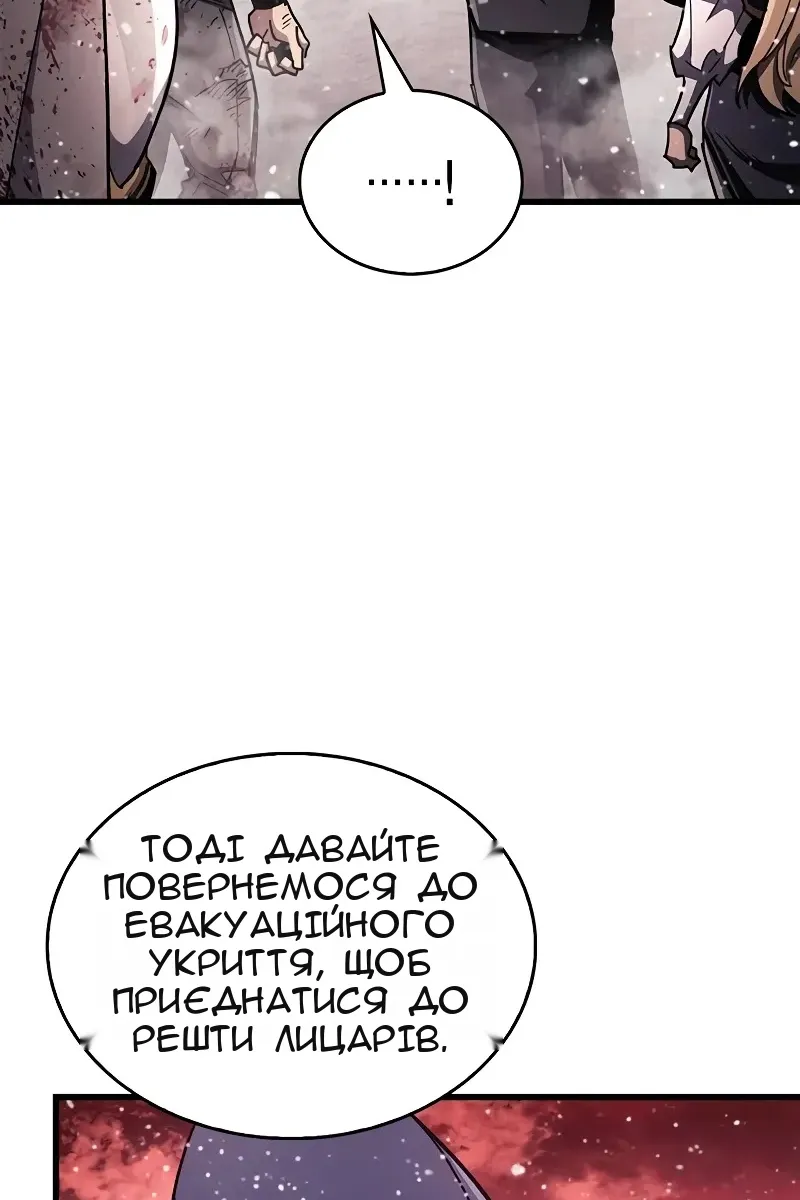 Сторінка 100