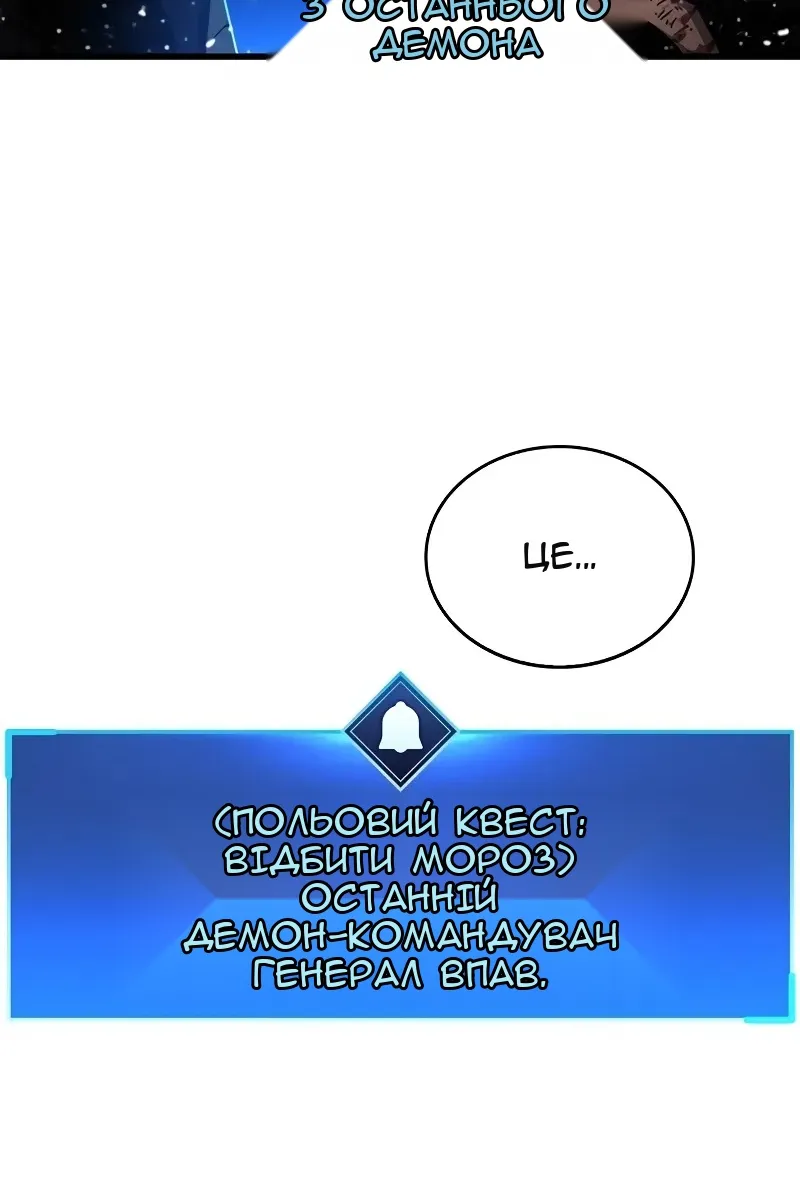 Сторінка 103