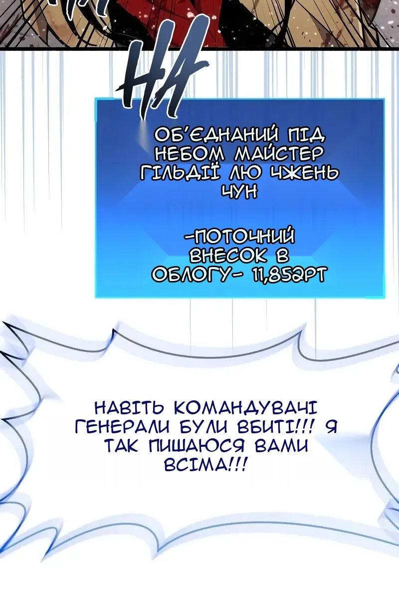 Сторінка 106