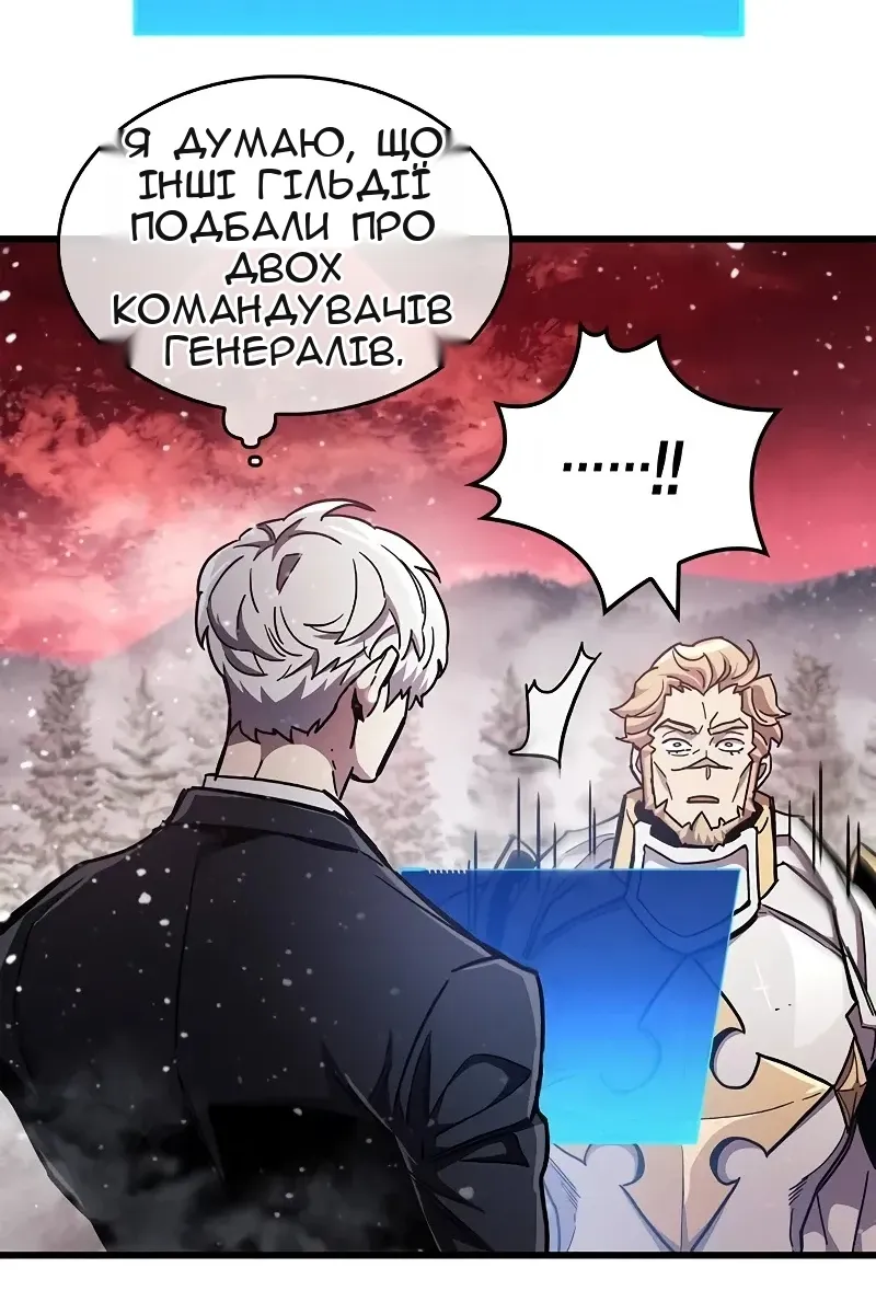 Сторінка 110