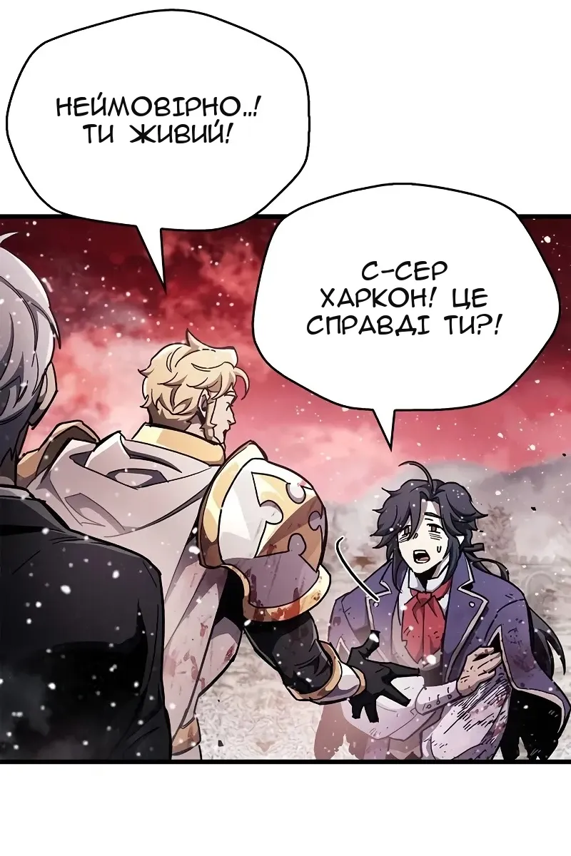 Сторінка 115