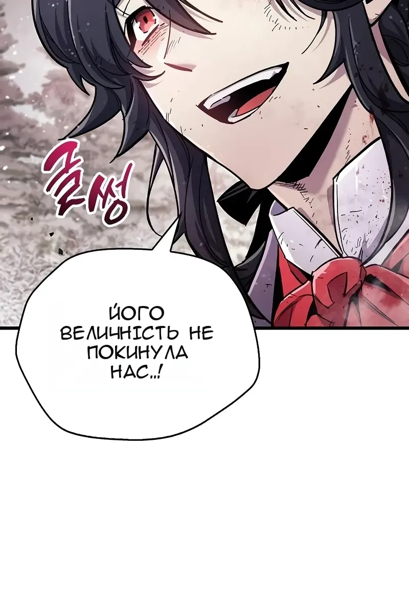 Сторінка 117
