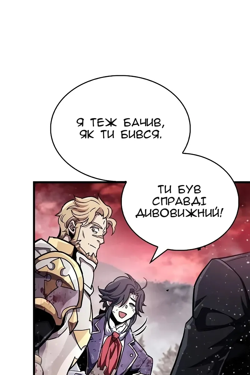 Сторінка 118