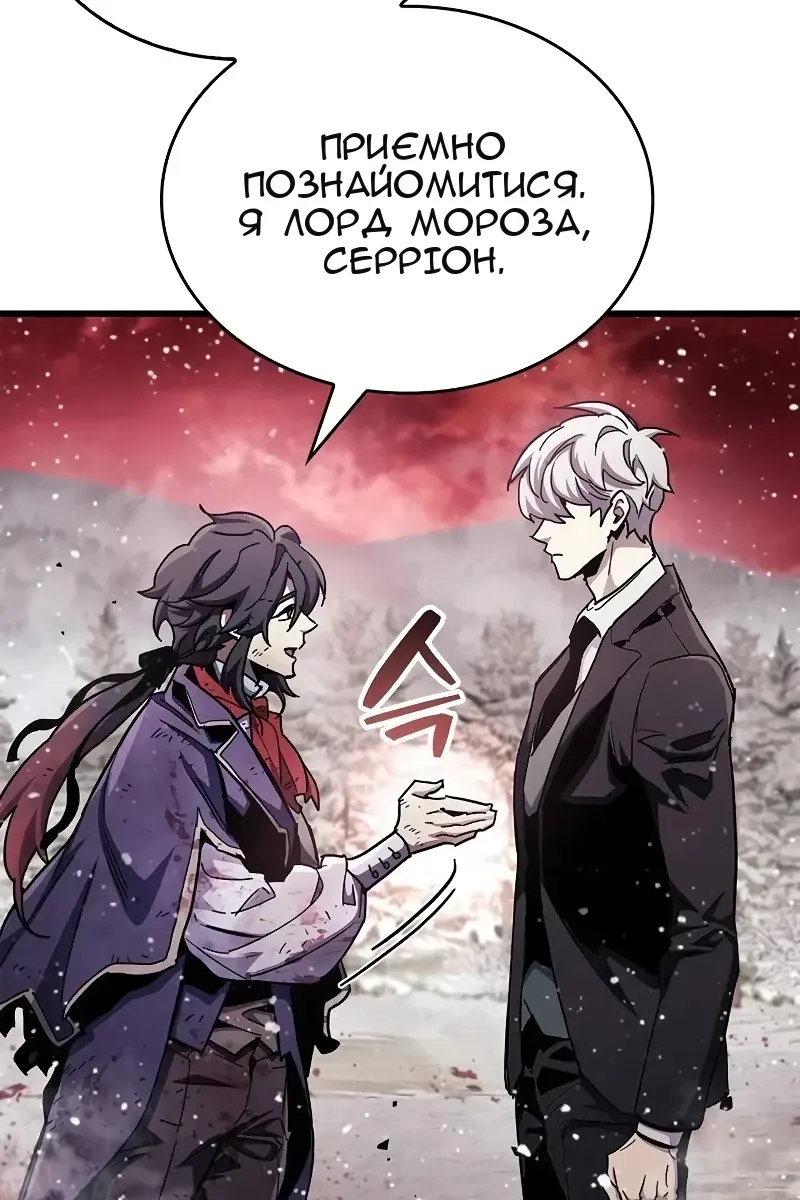 Сторінка 120