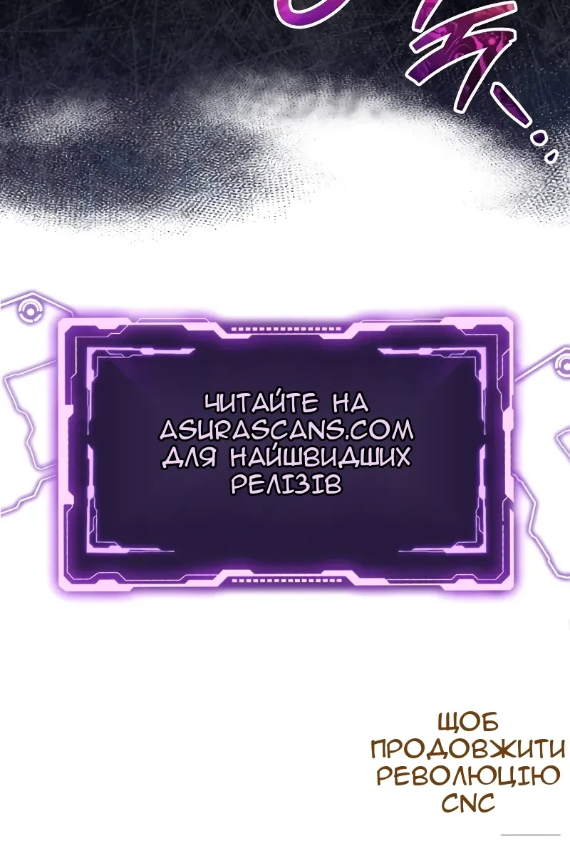 Сторінка 129