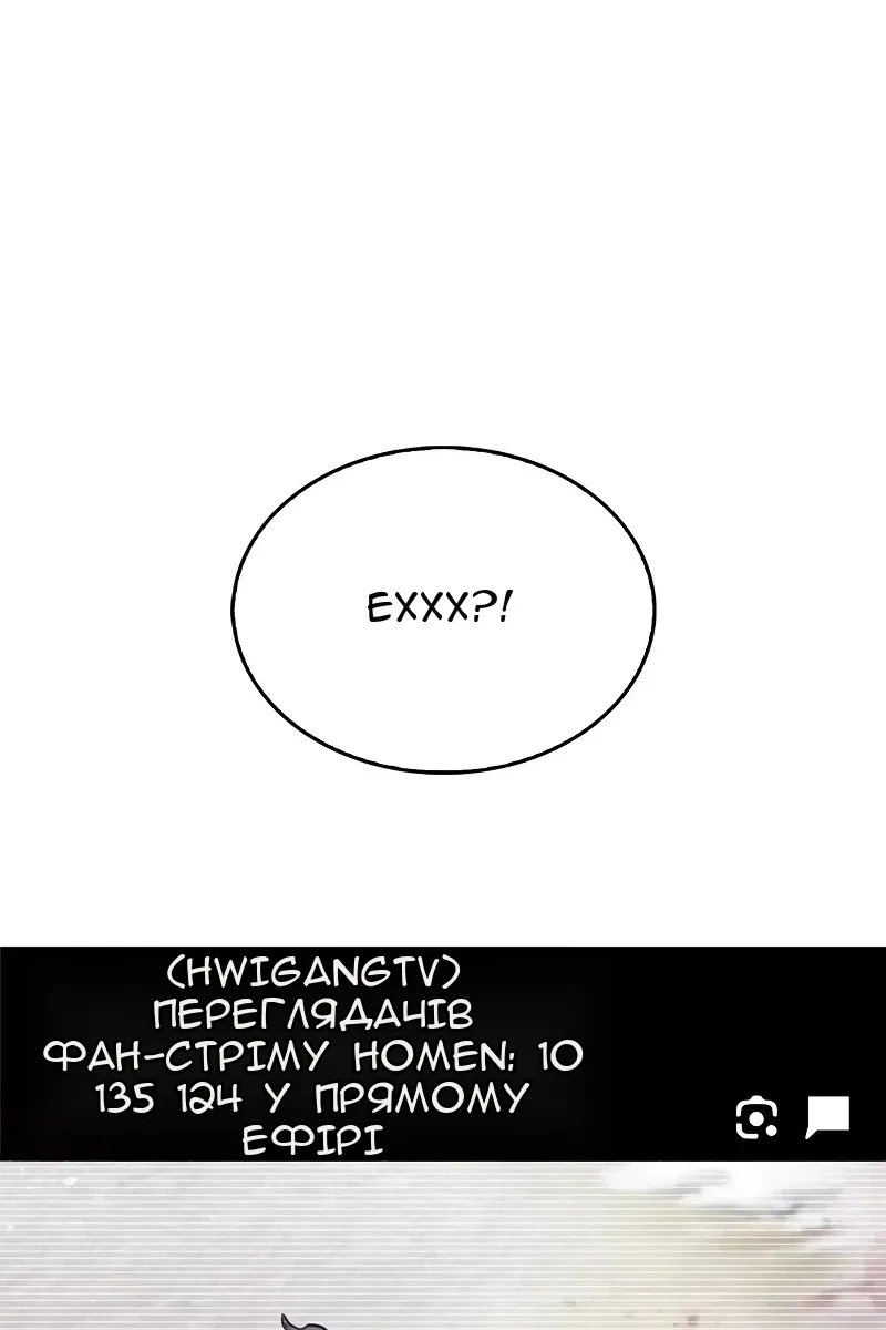 Сторінка 3