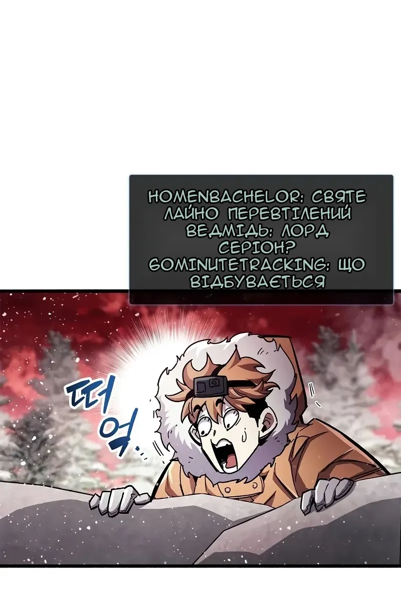 Сторінка 5