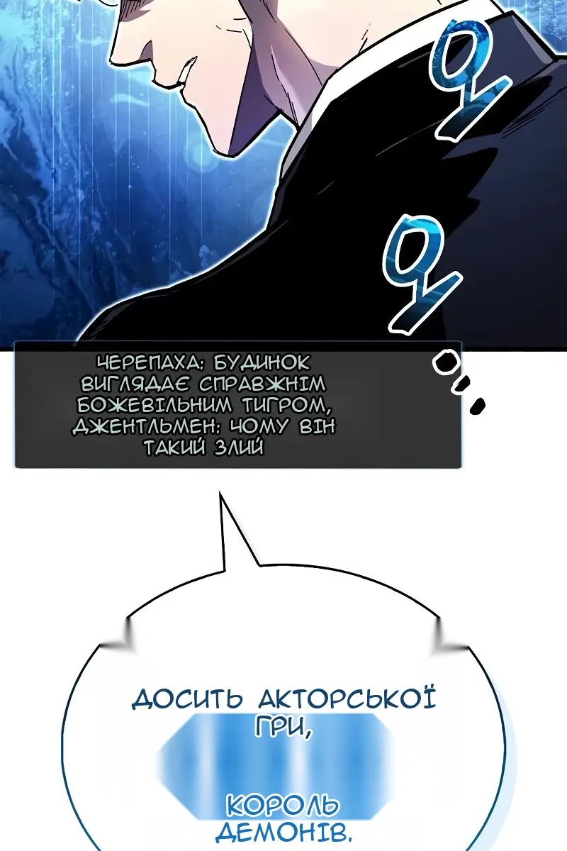 Сторінка 9