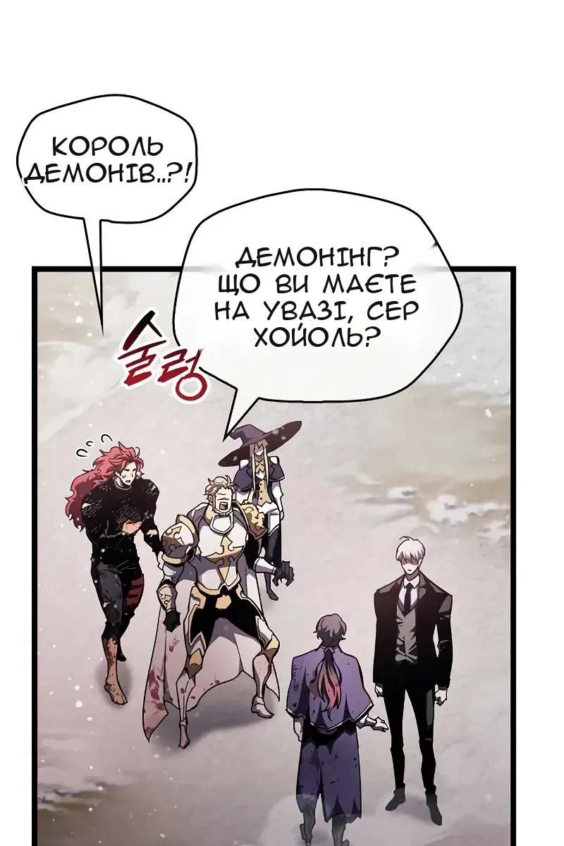 Сторінка 12