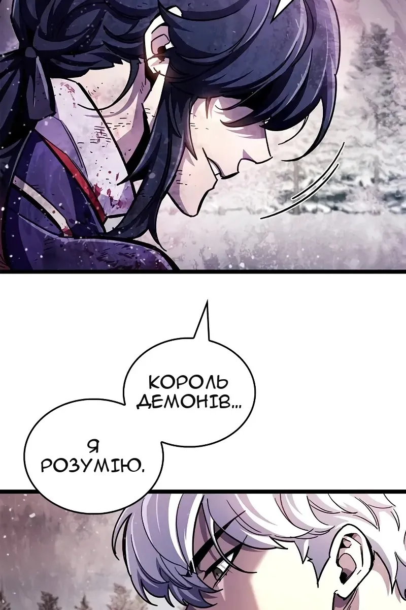 Сторінка 14