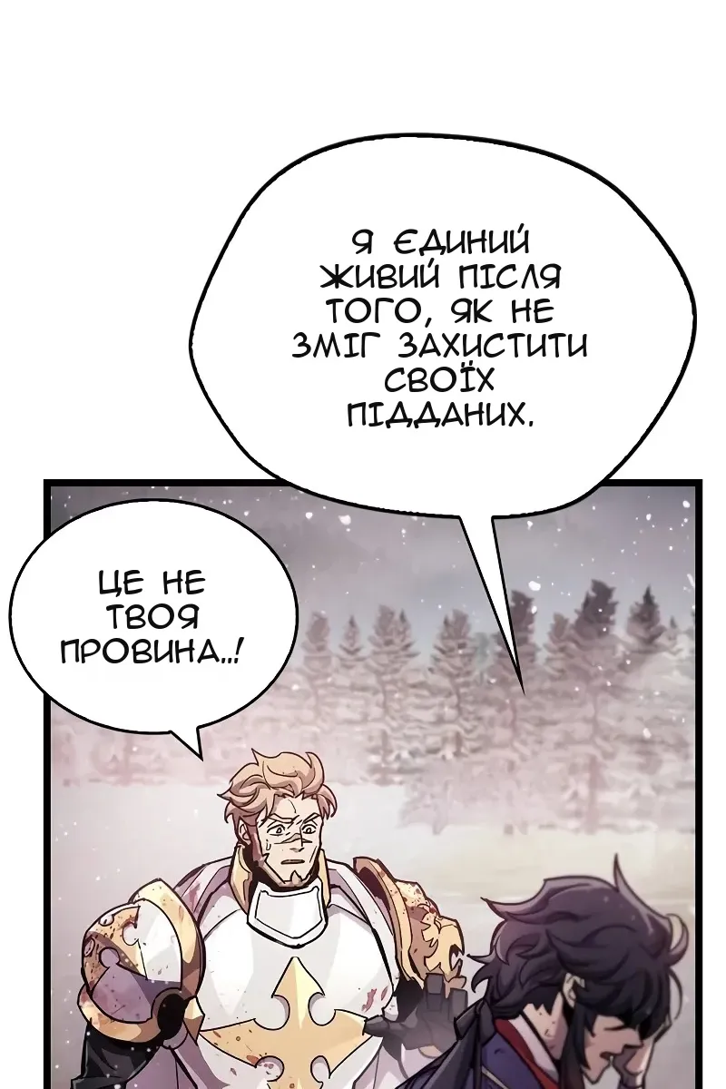 Сторінка 16