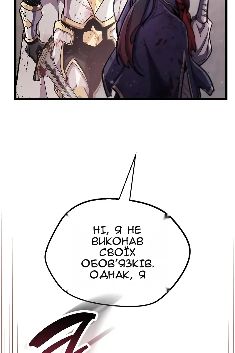 Сторінка 17