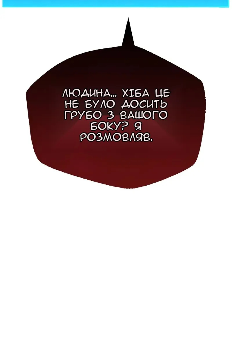 Сторінка 31