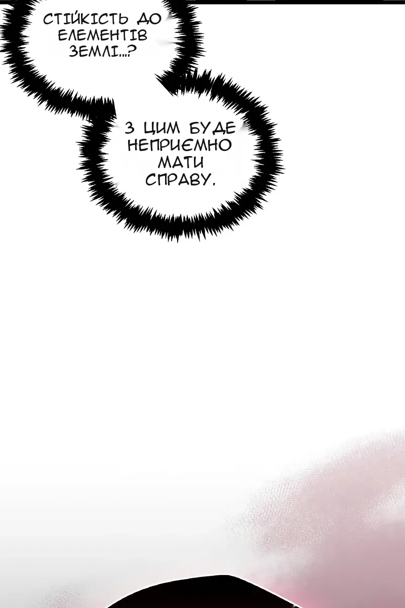 Сторінка 33