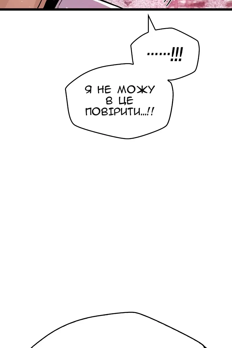 Сторінка 56