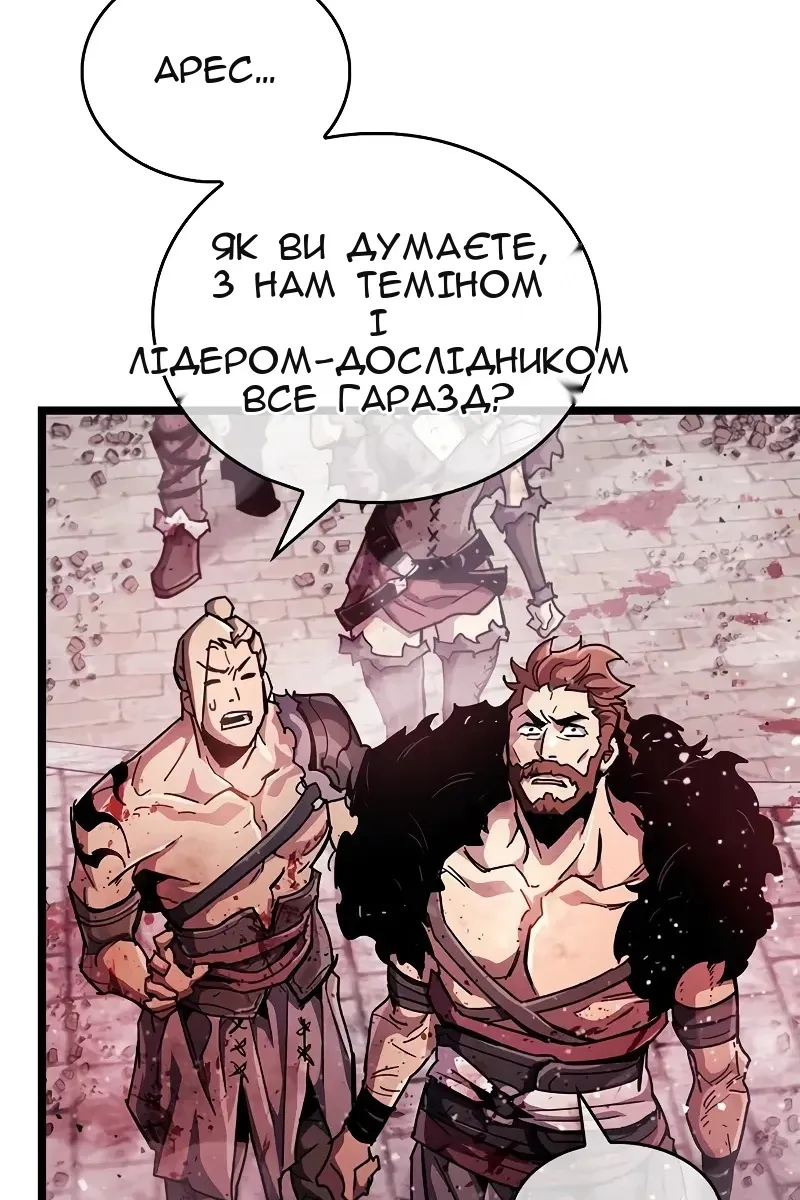 Сторінка 62