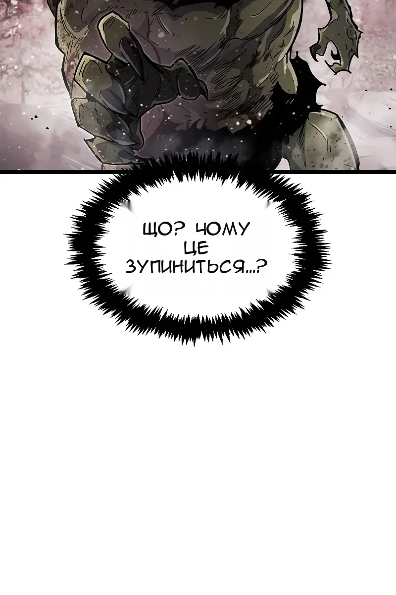 Сторінка 75
