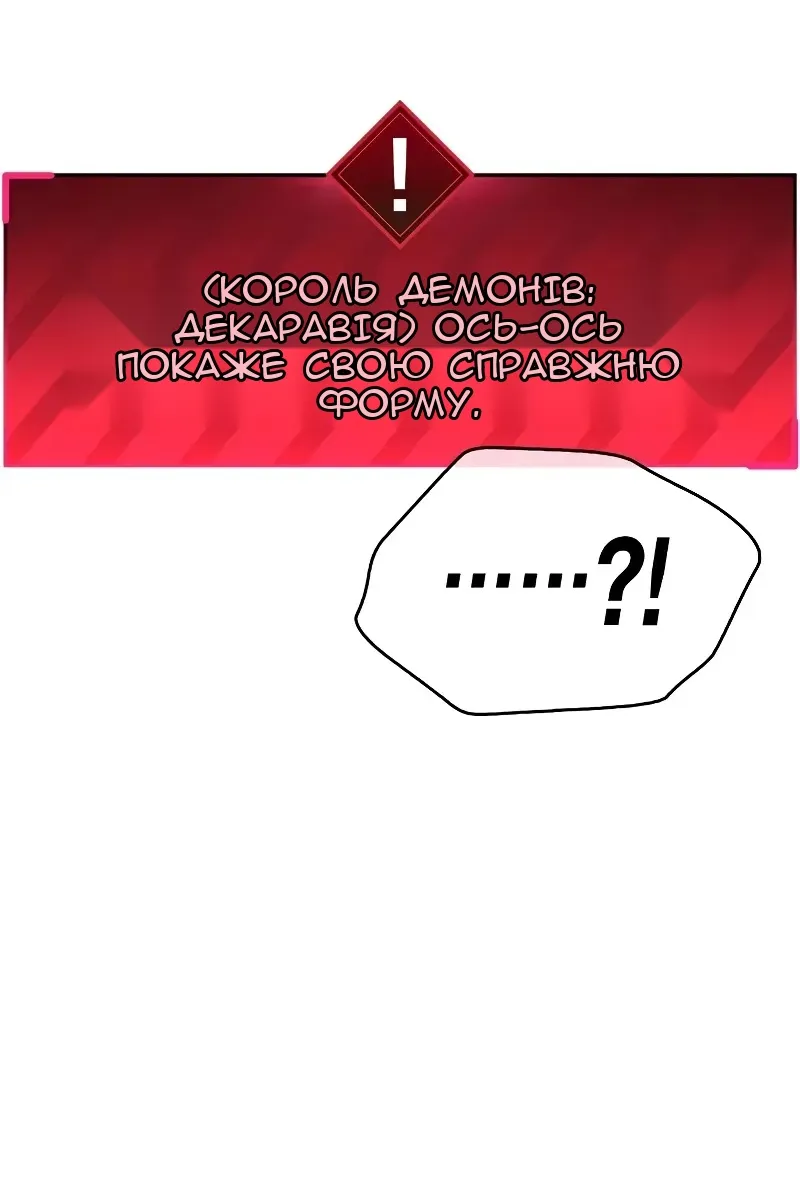 Сторінка 86