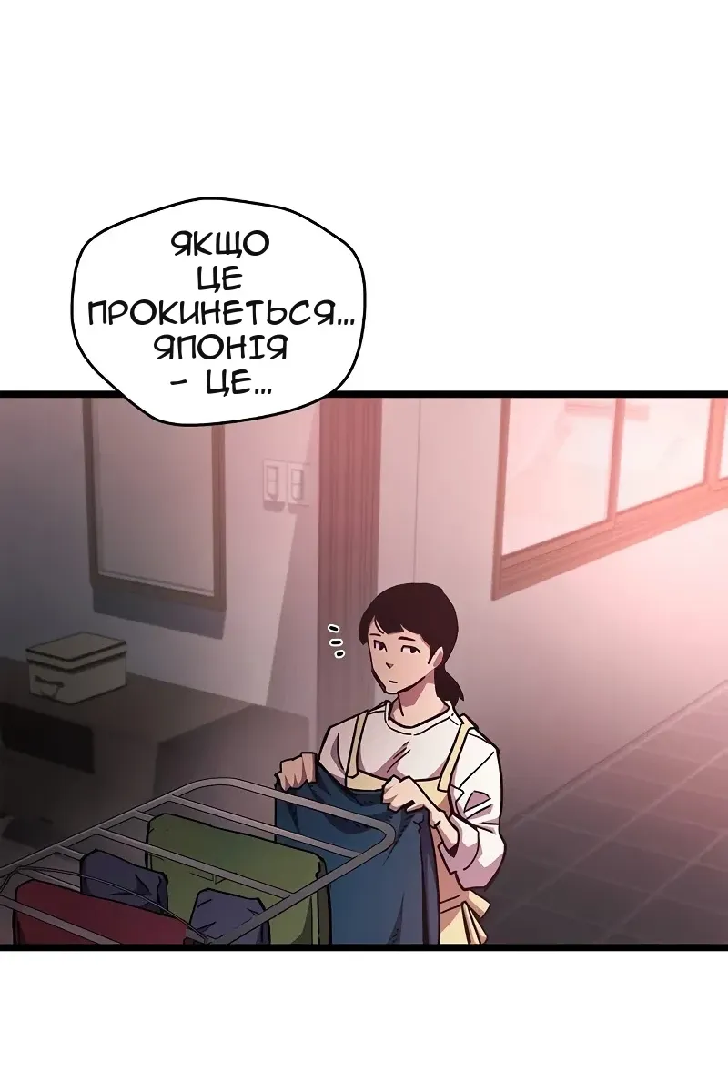 Сторінка 92