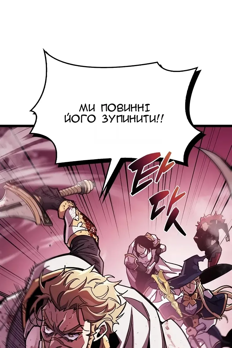 Сторінка 96