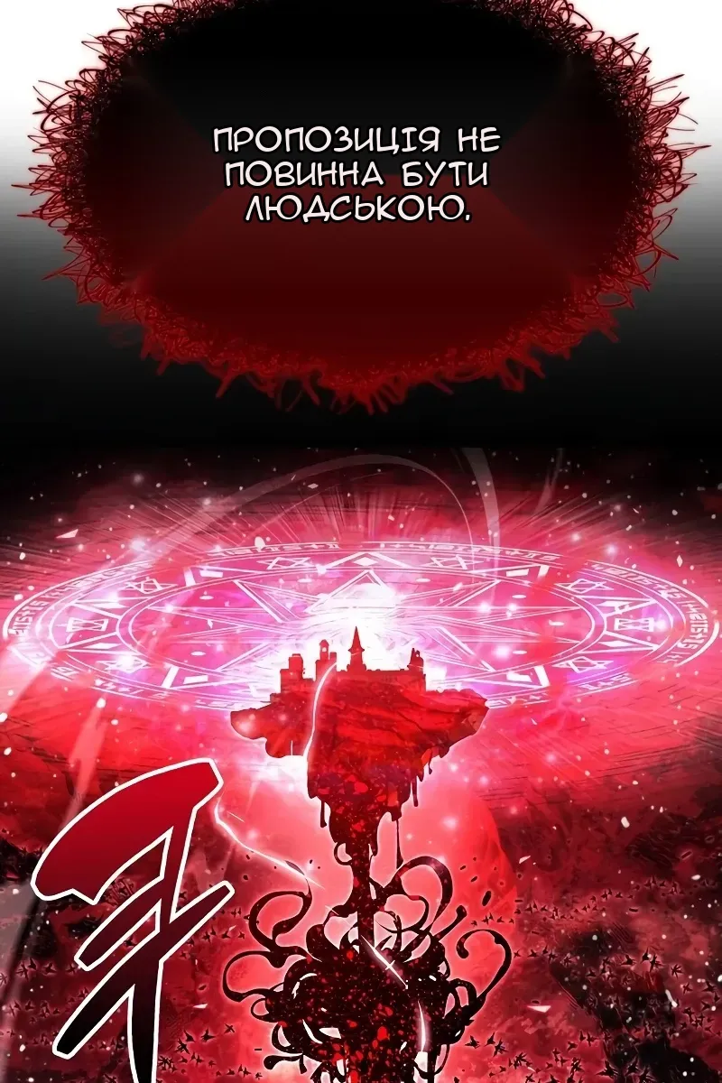 Сторінка 107