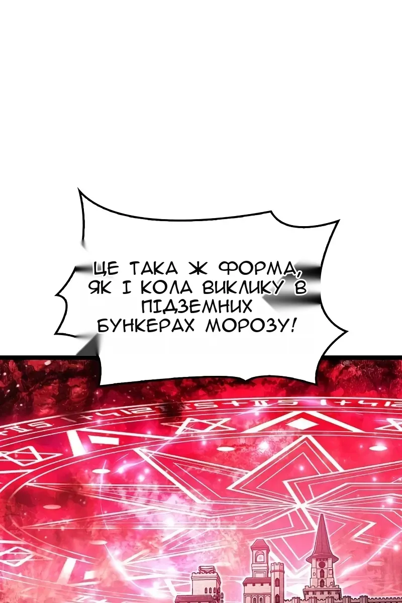 Сторінка 110