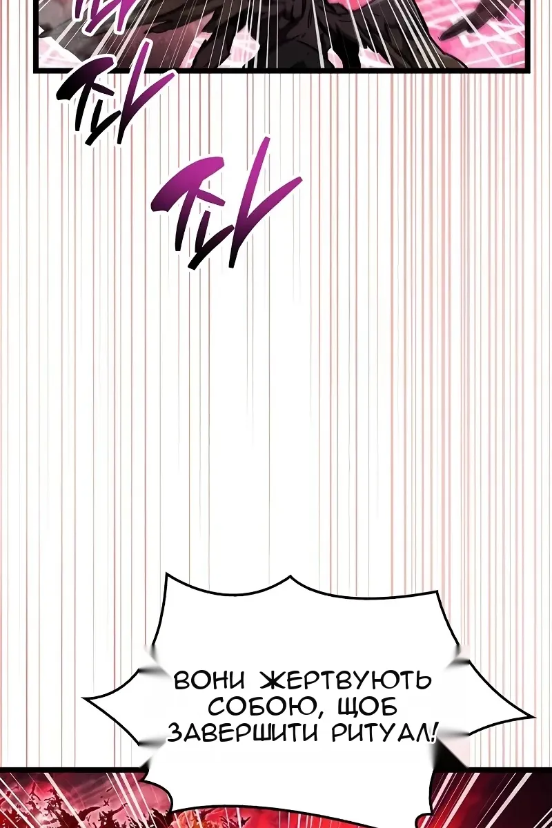 Сторінка 114