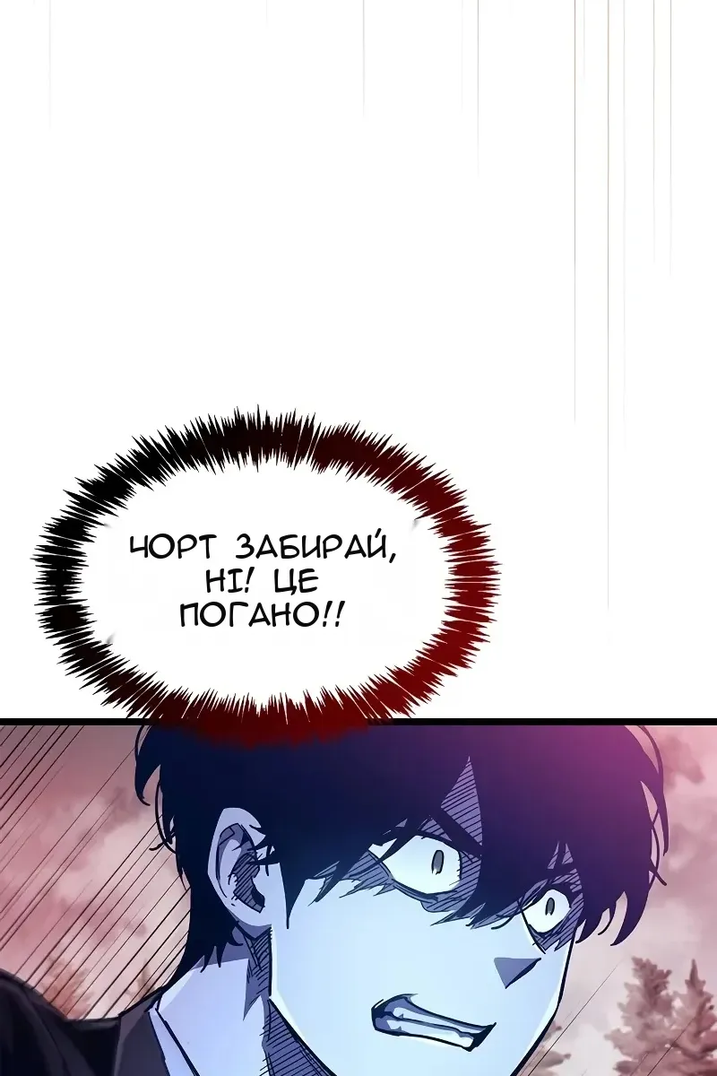 Сторінка 116
