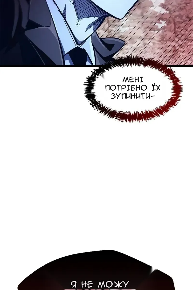 Сторінка 117